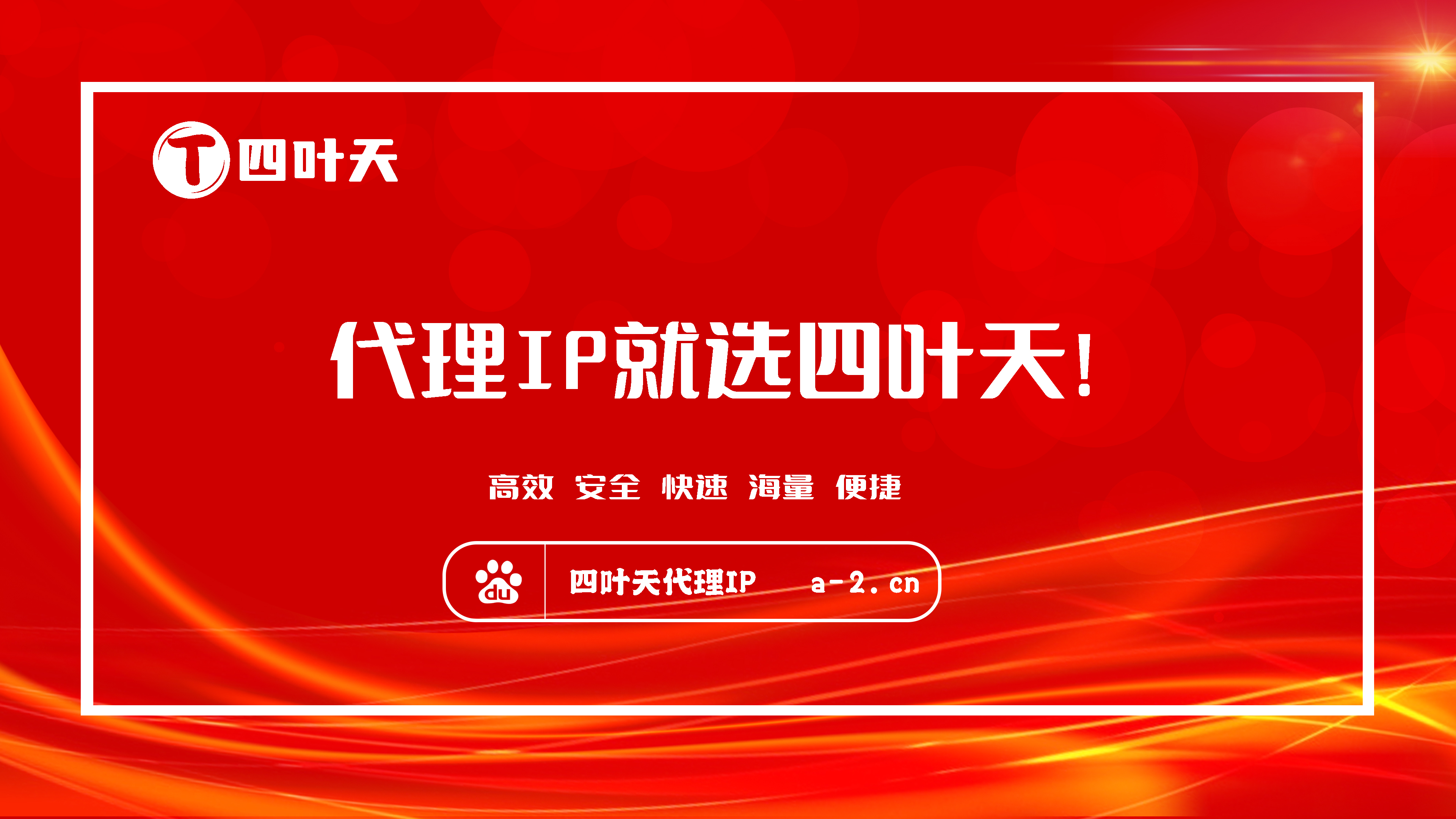 【台北代理IP】怎么用ip代理工具上网？