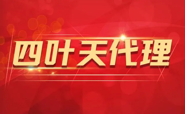 【台北代理IP】什么是代理IP？代理IP软件被应用于的场景